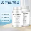 Agente Reductor para Ropa Blanca para Eliminar Amarilleamiento y Manchas, Polvo Blanqueador de Color, Detergente para Ropa Especial de Renovación para Amarilleamiento y Blanqueamiento de Ropa Blanca, Sal Explosiva