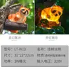 Luzes de Animais Simulados Luminosas para Exterior Transfronteiriças Decoração de Jardim Luzes de Paisagem Luzes LED Coruja Pássaro Estilo Desenho Animado
