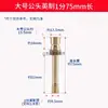 Boquilla para molde grande N9 Boquilla DME Conector de manguera Máquina de temperatura de molde Boquilla abierta