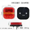 Luz trasera LED para coche, alto brillo, impermeable, luz secuencial, luz de hamburguesa cuadrada, luz de marcha atrás para remolque de camión