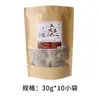 Paquete de Remojo Herbal para Pies, Paquete de Remojo Saludable de 24 Sabores del Viejo Pekín, Paquete de Remojo de Baño Yao, Paquete de Remojo para Pies, Envío Directo de Una Pieza desde el Fabricante Original