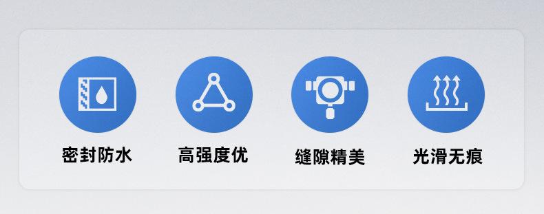 改-详情页-源_03.jpg