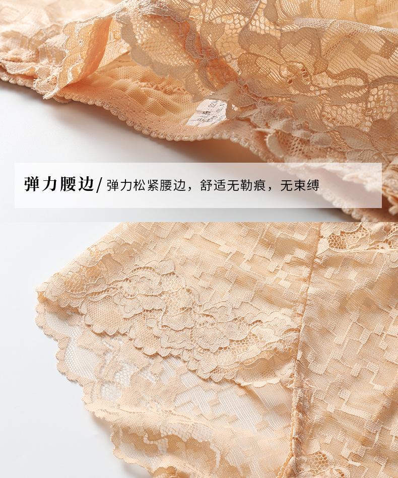 9028详情_19