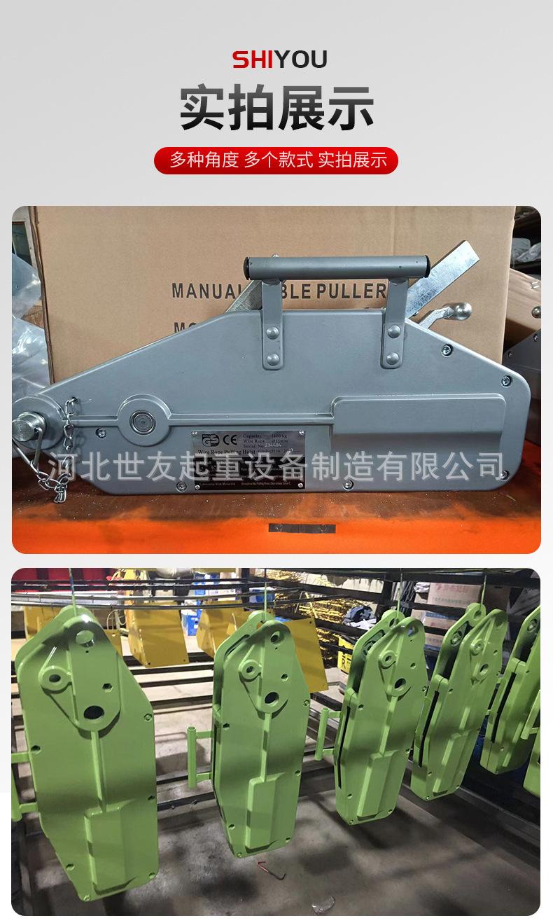 钢丝绳手扳葫芦详情_08.jpg