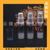 Botella Vacío para Loción 5ml ml Botella para Base Emulsión de Agua Botella de Muestra 5ml Botella Vacío Pico de Pato Botella Recargable para Crema