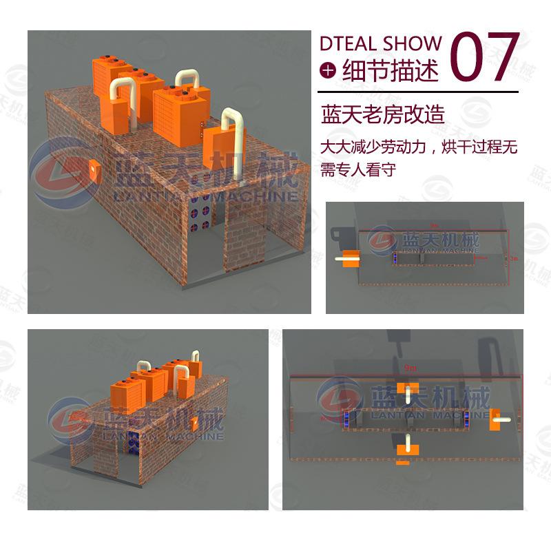 详情_11.jpg