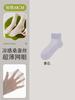 Calcetines para Mujer Hechos de Algodón Modal, Malla Fina para Verano, Absorbentes de Sudor y Transpirables, Calcetines Cortos Antibacterianos y Desodorantes 10A de la Industria de Calcetines Zhuji