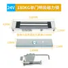 280 kg cerradura electromagnética de puerta única abierta control de acceso cerradura electrónica cerradura magnética de doble puerta cerradura eléctrica fabricante de sistema de control de acceso