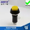 Interruptor de Botão Pulsador PBS-11/11A/11B Redondo Autotravante Sem Travamento Auto-Retornável para Acionamento Momentâneo Abertura 12mm Vermelho, Verde e Amarelo