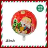 Bola de Navidad transfronteriza de 18 pulgadas MerryCrhistmas fiesta temática de invierno Noche de Navidad decoración con globos de película de aluminio