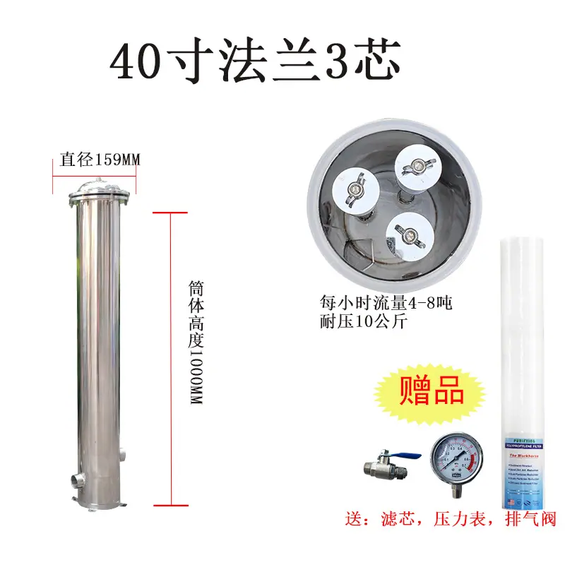 40寸法兰3芯.jpg
