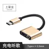 Cabo adaptador de áudio para celular tipo-c tipo atacado tipo-c para fone de ouvido de 3,5 mm conversor ouvir música chamada carregamento