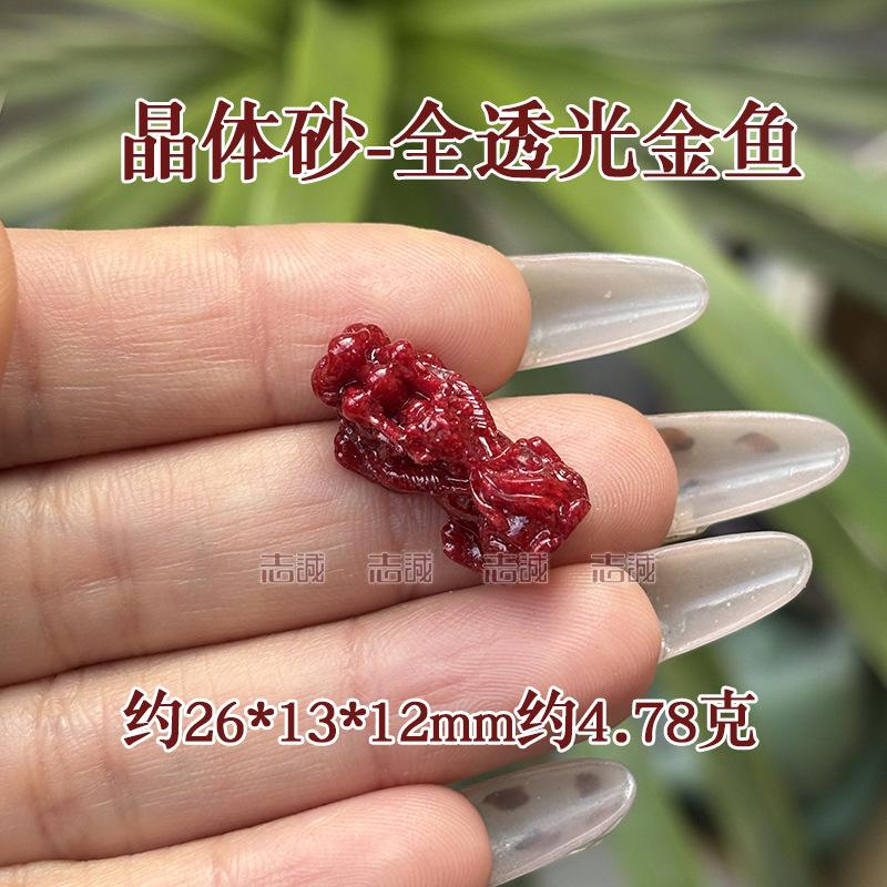 全透光金鱼小号.jpg