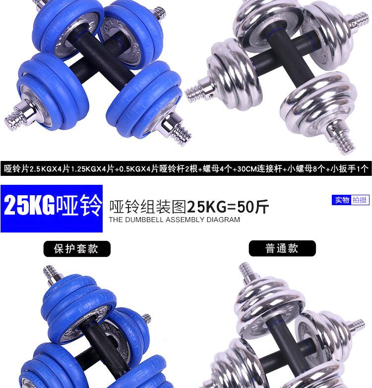 哑铃详情1_16