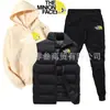 Moda Americana Casual Conjunto de Três Peças: Colete, Moletom de Algodão e Calça de Moletom Outono e Inverno Europeu e Americano Veludo Estampado Roupa Esportiva