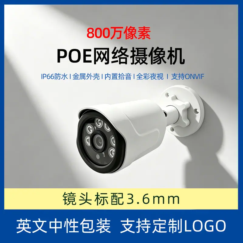 A6 SKU图(800W)侧光png