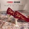 Zapatos de boda de punta puntiaguda y tacón grueso, estilo chinoiserie Xiuhe, color burdeos, para mujer, 2024