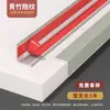 Tira de Proteção de Canto de PVC com Textura de Madeira, Tira de Proteção de Canto de Parede em L com Linha Decorativa Anticolisão Autoadesiva e Tira de Enrolamento de Canto