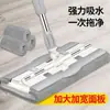 Mop Plano Grande para Uso Doméstico, Mop para Piso de Azulejo, Sem Lavagem Manual, Mop Giratório de Aço Inoxidável, Piso de Madeira, Pessoa Preguiçosa