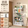 Estante de aço para biblioteca doméstica, prateleira de armazenamento autoportante, estante para livros infantis, montada na parede, design integrado, prateleira de armazenamento de ferro para sala de estar