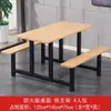 Mesa y Sillas de Comedor de Acero Inoxidable, Sillas para Cafetería, Sillas de Comedor para Estudiantes Escolares para 4, 6, 8 Personas, Mesa de Comedor Rápida para Personal de Empresa