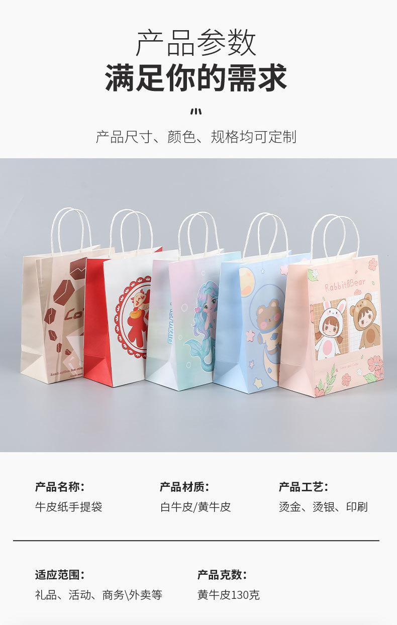 情人节礼物袋