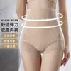 Calças de Controle de Barriga Plus Size para Mulheres Cintura Alta Sem Costura Leve Respirável Body Shaper Calças de Renda Calças Levanta Bumbum