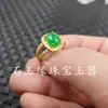 Anillo de Jade con Borde de Jade Anillo de Huevo Turquesa Anillo de Jade Roca de Cuarzo Anillo Cuadrado Anillo de Jade