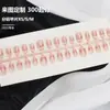 Manicure Unha Vestível Amarelo Ganso Borda Francesa Estilo Curto Glitter Fino Patch de Manicure Unha Postiça Removível Fototerapia Clareamento Patch de Unha