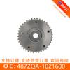 Aplicable al regulador de fase del engranaje de distribución BYD S 7 487 487ZQA-1021600 (aporte)