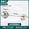 Válvula de Flotador de Acero Inoxidable 1/2 Pulgada, 3/4 Pulgada, 1 Pulgada Controlador de Nivel de Agua para Cocedor de Arroz, Interruptor de Entrada para Tanque de Agua de Torre de Agua, Válvula de Cobre