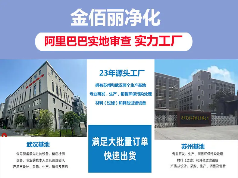 全不锈钢过滤网(1)_01