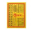 Dinero de Papel al por Mayor para Funerales, Ofrendas de Qingming y Culto a los Ancestros del Festival de Medio Otoño, Incluyendo Dinero de Papel Impreso a Color para el Más Allá
