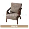 Sillón Individual, Mesa y Sillas Pequeñas para Sala de Estar y Balcón, Silla para Dormitorio de Hotel y Casa de Huéspedes, Estilo Vintage