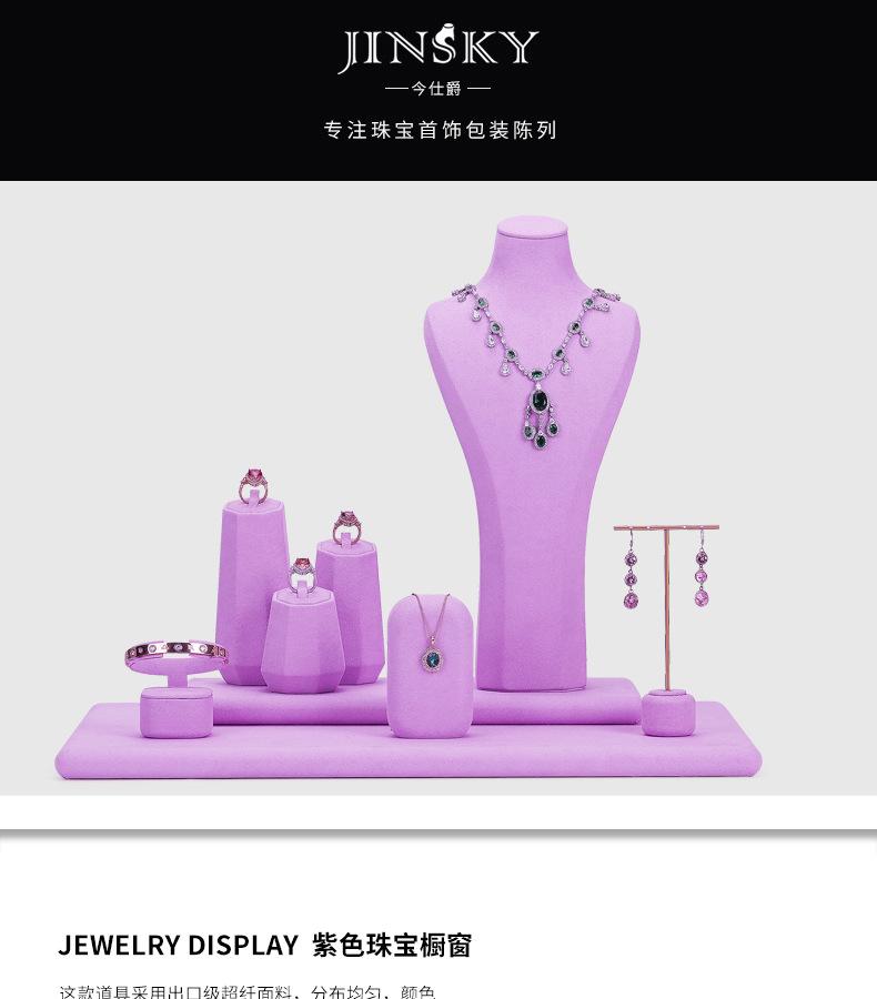 紫色橱窗_01.jpg