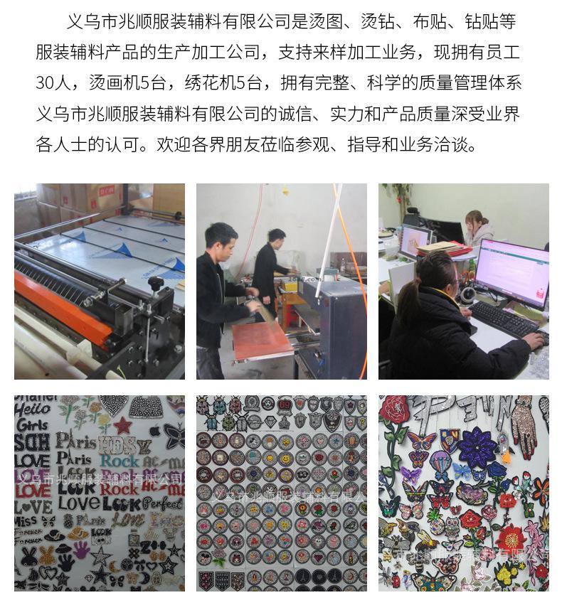 第一款定制详情_14