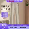 Pantalones acampanados de corte estrecho hechos a medida para mujer, nuevo estilo otoño e invierno 2026, de talle alto, adelgazantes, fluidos, cintura elástica, pantalones casuales