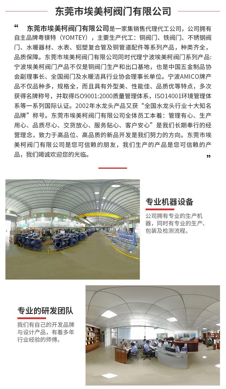 详情页_09