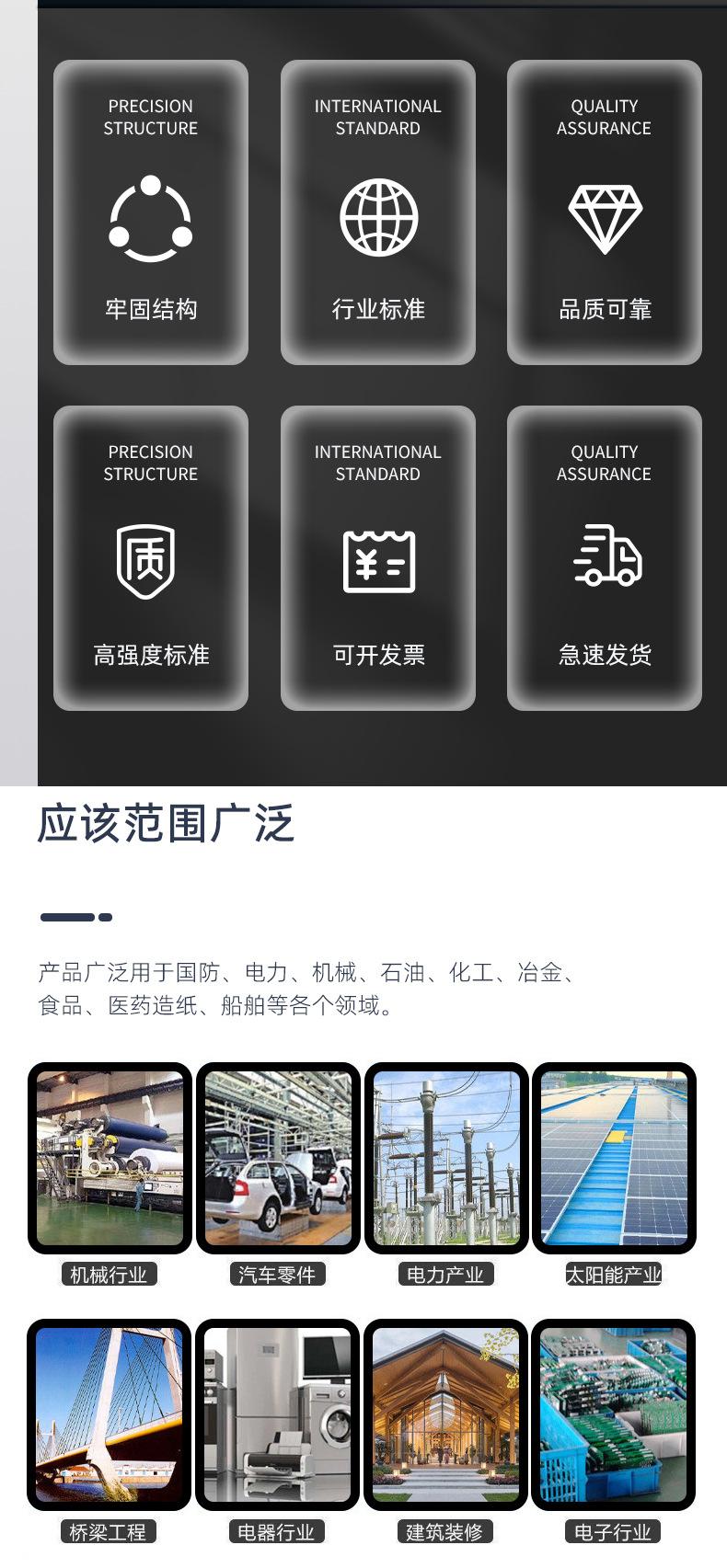 详情页_07