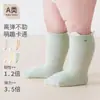 Calcetines Nuevos para Bebé Otoño e Invierno Dibujos Animados de Media Pantorrilla Primavera y Otoño Calcetines para Bebé Sin Compresión Clase A Calcetines para Recién Nacidos Sin Costuras