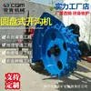 Fabricante de Máquina Escavadora de Valas com Disco, Motocultivador Agrícola Rotativo, Máquina de Preparo de Solo com Irrigação por Placa, Máquina de Devolução de Terra, Máquina Escavadora de Valas, Arado Hidráulico