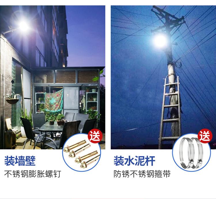 牙刷路灯详情-玖嘉_10.jpg