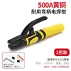 Grampo de Tocha de Solda para Máquina de Solda, Anti-Queda de Grau Industrial, Novo Modelo 500A 800A, Tocha de Solda Estilo Europeu Não Queimante