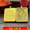 Venda Direta de Fábrica Mais Vendida Caixa de Gau Pintada a Ouro Tangka Colar Dourado Vermelho com Pingente de Oito Divindades Guardiãs