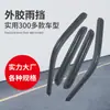 Escudo de Chuva para Carro Dong'Ao Adequado para Mazda 5 Escudo de Chuva Luxo Original Acrílico Artesanato de Taiwan Sobrancelha de Chuva