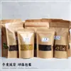Kit de Materiales DIY para Bolsita Aromática de Cornus de Chongyang Rellenas de Hierbas Medicinales Chinas Especias Hecho a Mano Autocreado Ajeno Actividad de Team Building Regalo
