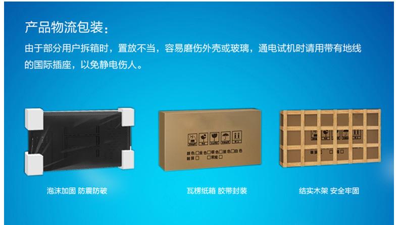 包装说明