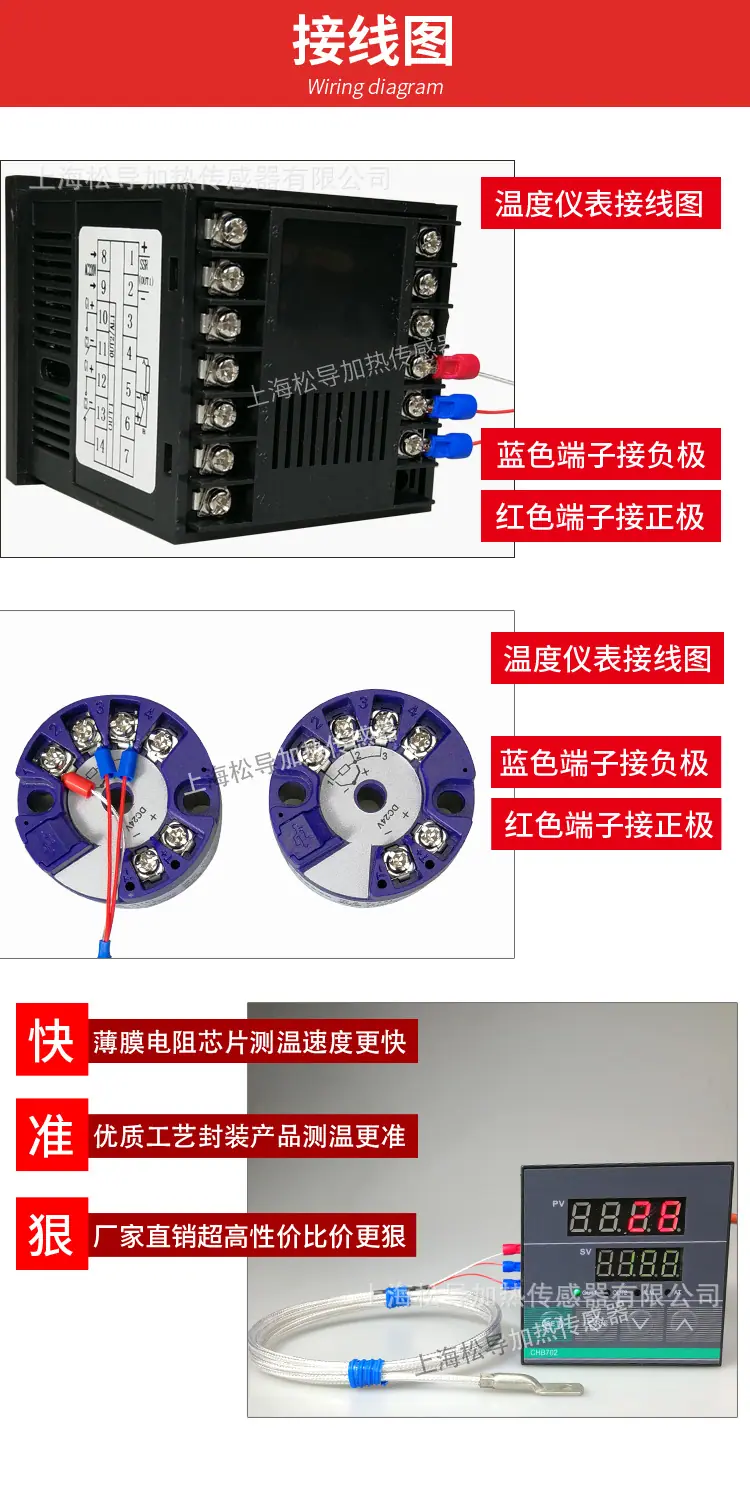 六面夹详情页_11.jpg