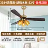 Lámpara de ventilador de techo estilo vintage, elegante araña ventilador de madera maciza retro estilo nórdico para sala de estar y comedor, lámpara de ventilador silenciosa estilo chino nuevo