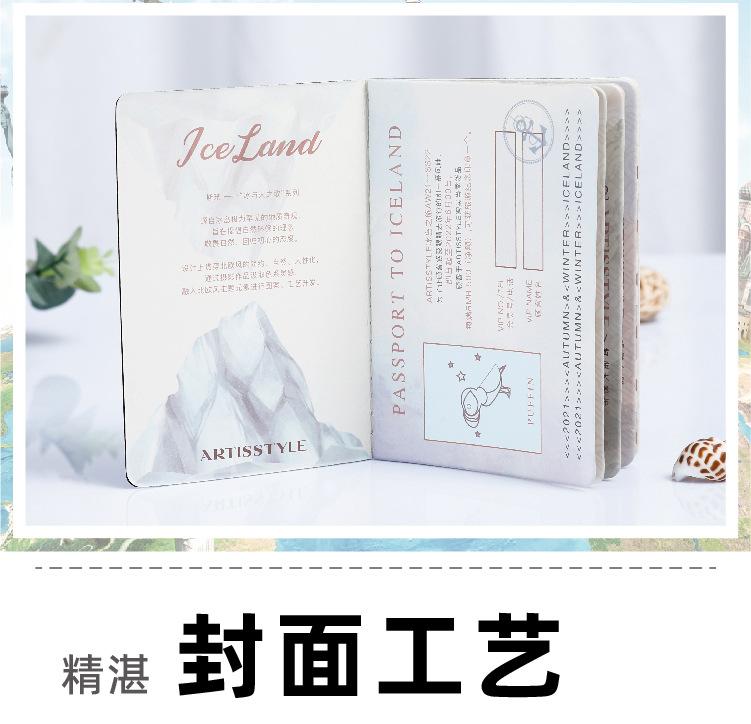 积分盖章本